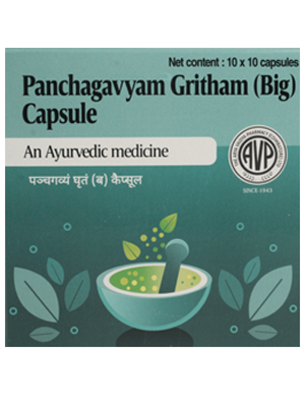 AVP ಪಂಚಗವ್ಯಂ ಗ್ರಿಥಂ (ದೊಡ್ಡ) ಕ್ಯಾಪ್ಸುಲ್