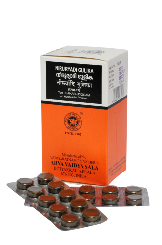 கோட்டக்கல் நிருர்யாடி குலிகா