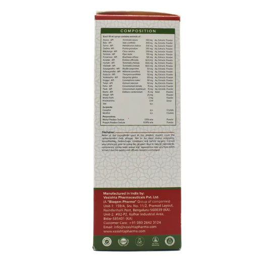 Vasishta Cardonarc Syrup
