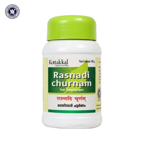 கோட்டக்கல் ரசநாத சூர்ணம்