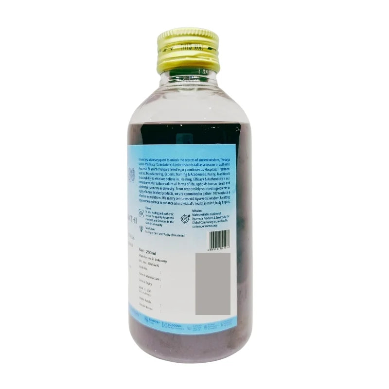 ஏவிபி குந்தலகந்தி தைலம்