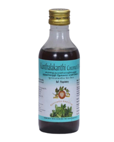 AVP ಕುಂತಲಕಾಂತಿ ಕಂಪನಿ ಆಯಿಲ್