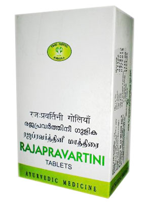 AVN Rajapravartini Gulika (Tablets)