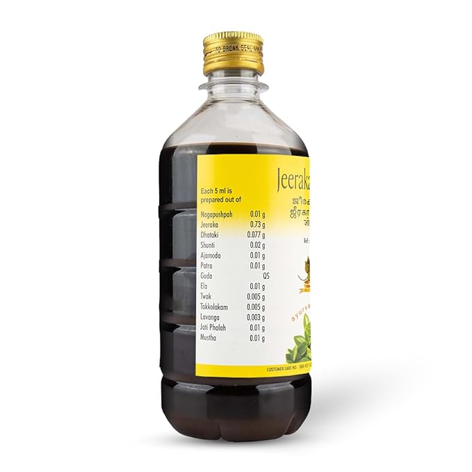 ಎವಿಪಿ ಜೀರಕಾದ್ಯರಿಷ್ಟಂ