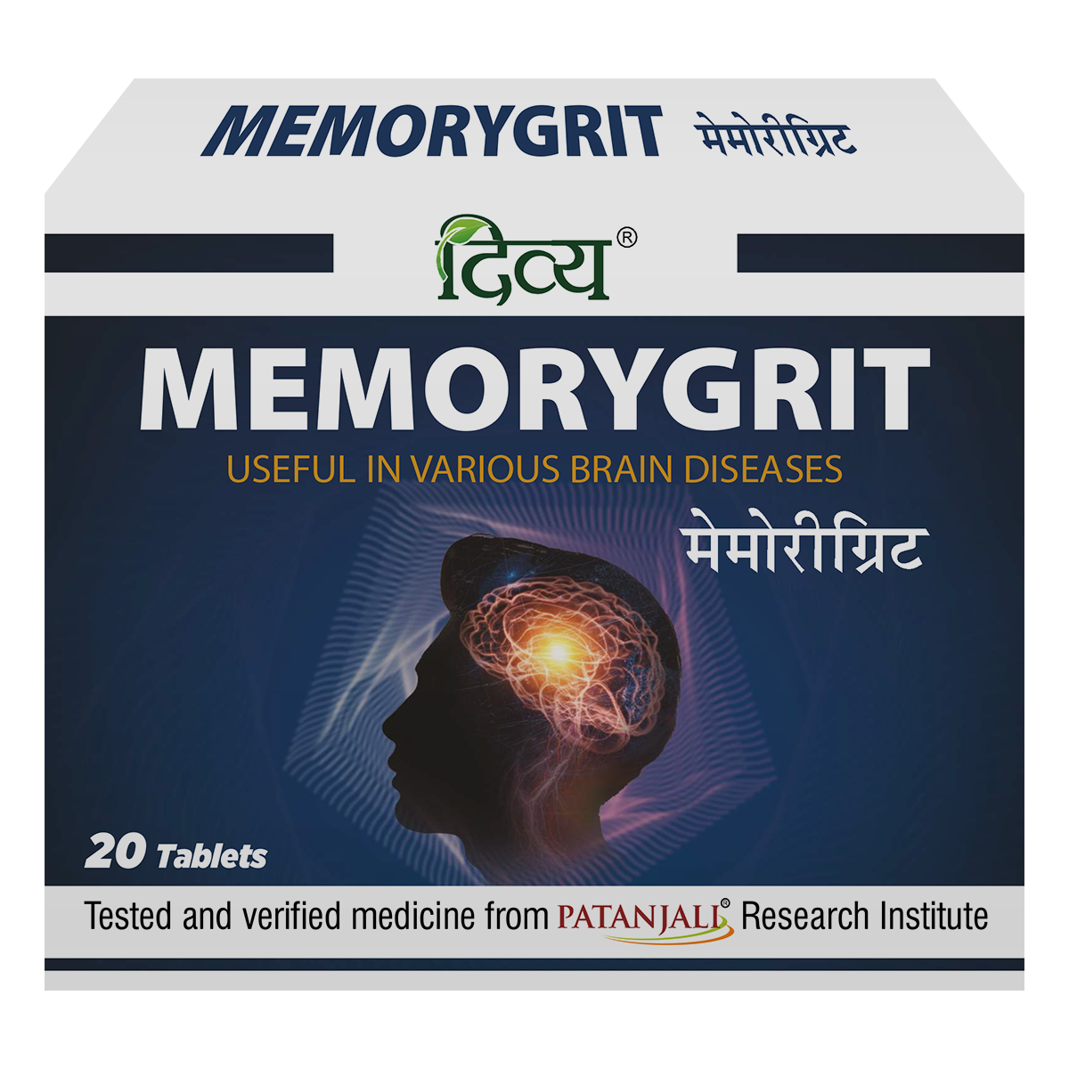 Divya Memory Ghrit Tablets