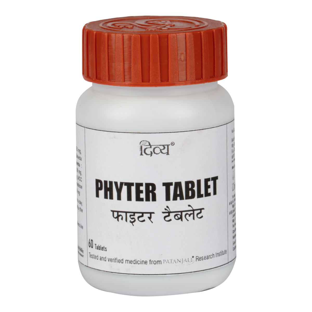 Divya Phyter Tablet