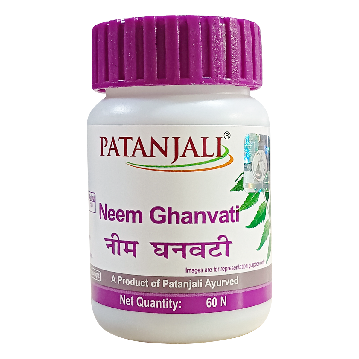 Divya Neem Ghanavati Tablets