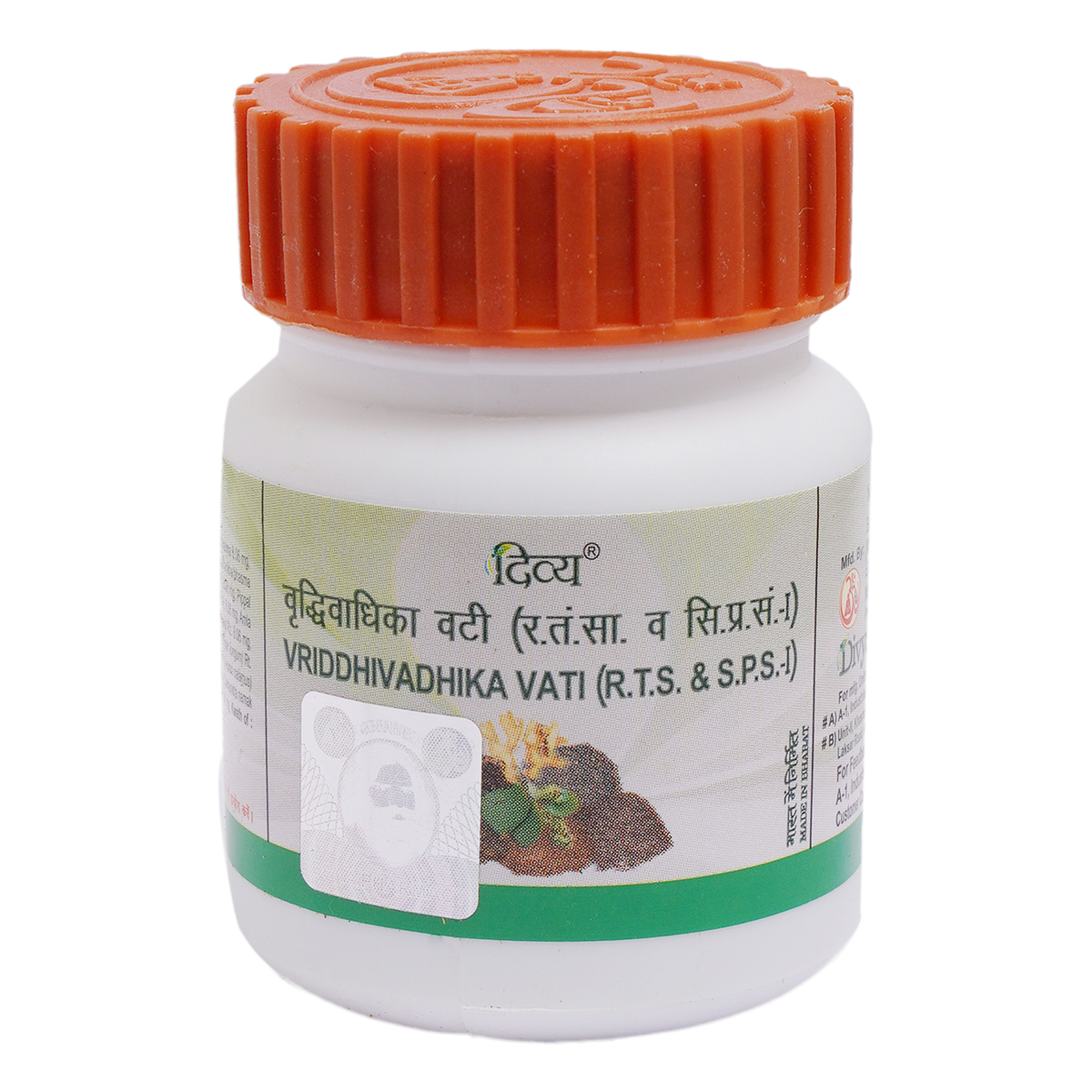 Divya Vriddhivatika Vati (Tablets)