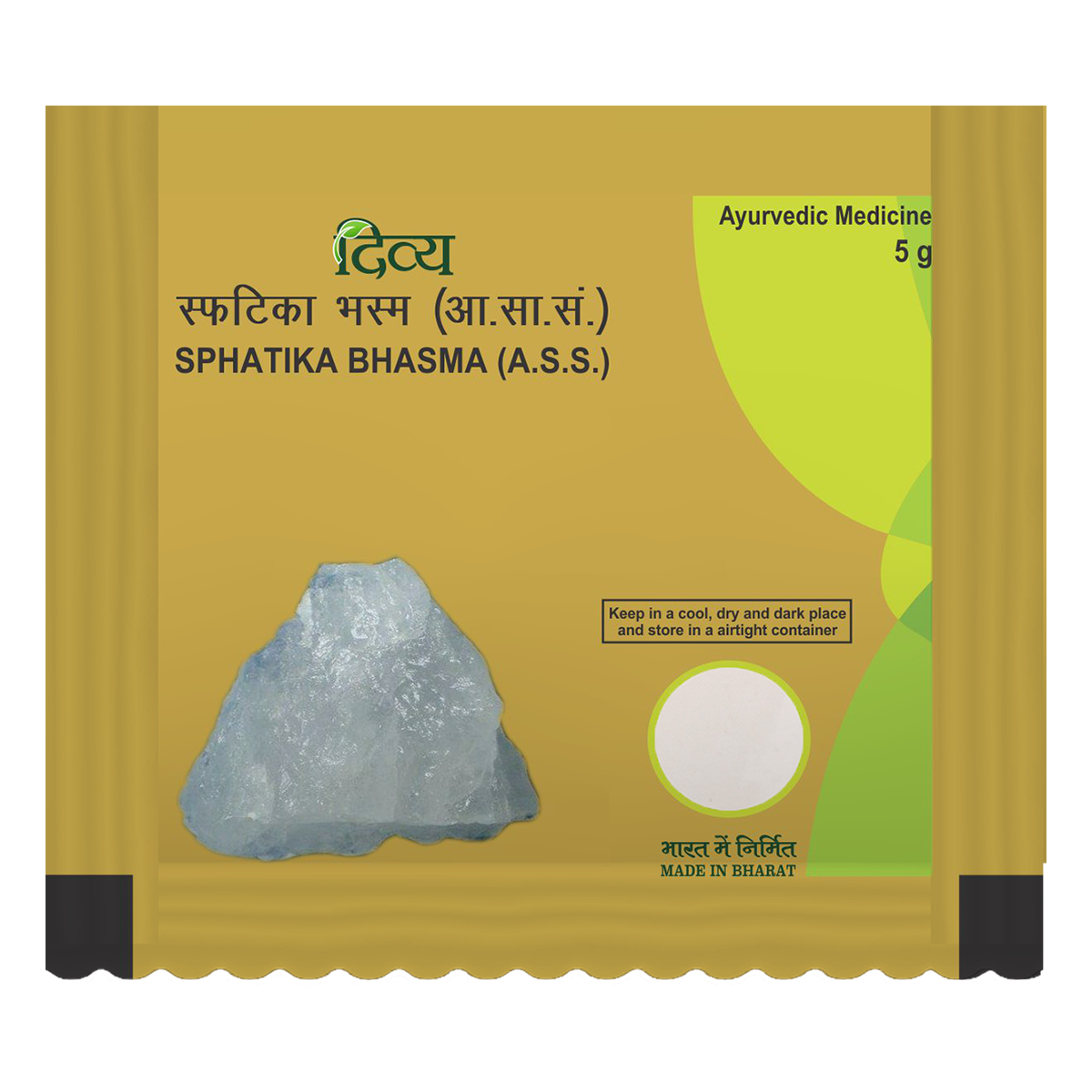 Divya Sphatik Bhasm