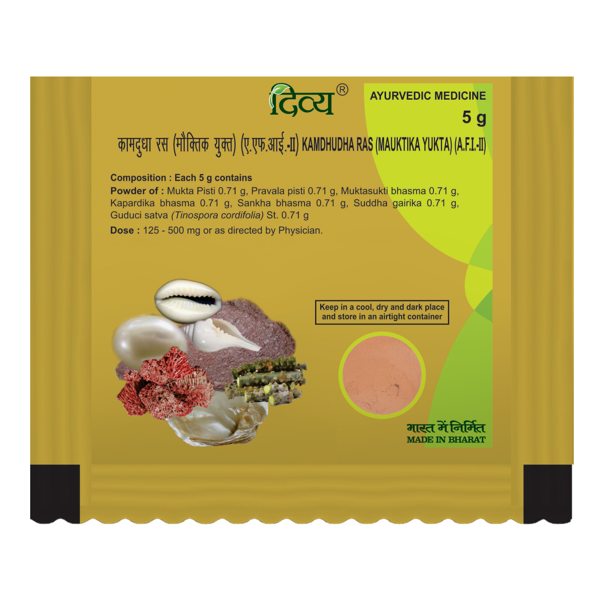 Divya Kamdudha Ras (Moti Yukt)