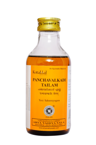 கோட்டக்கல் பஞ்சவல்கடி தைலம்