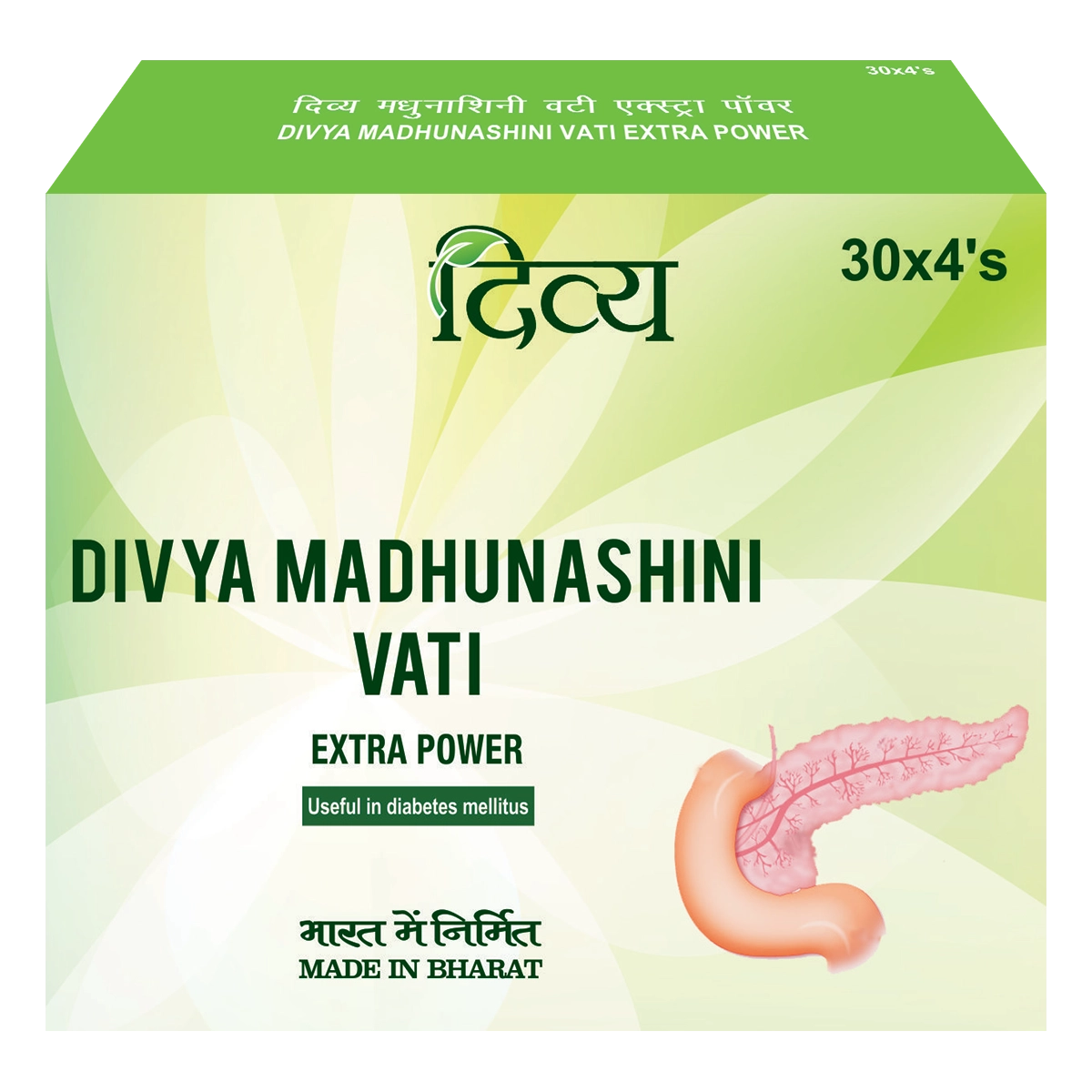 Divya Madhunashini Vati (Tablets)