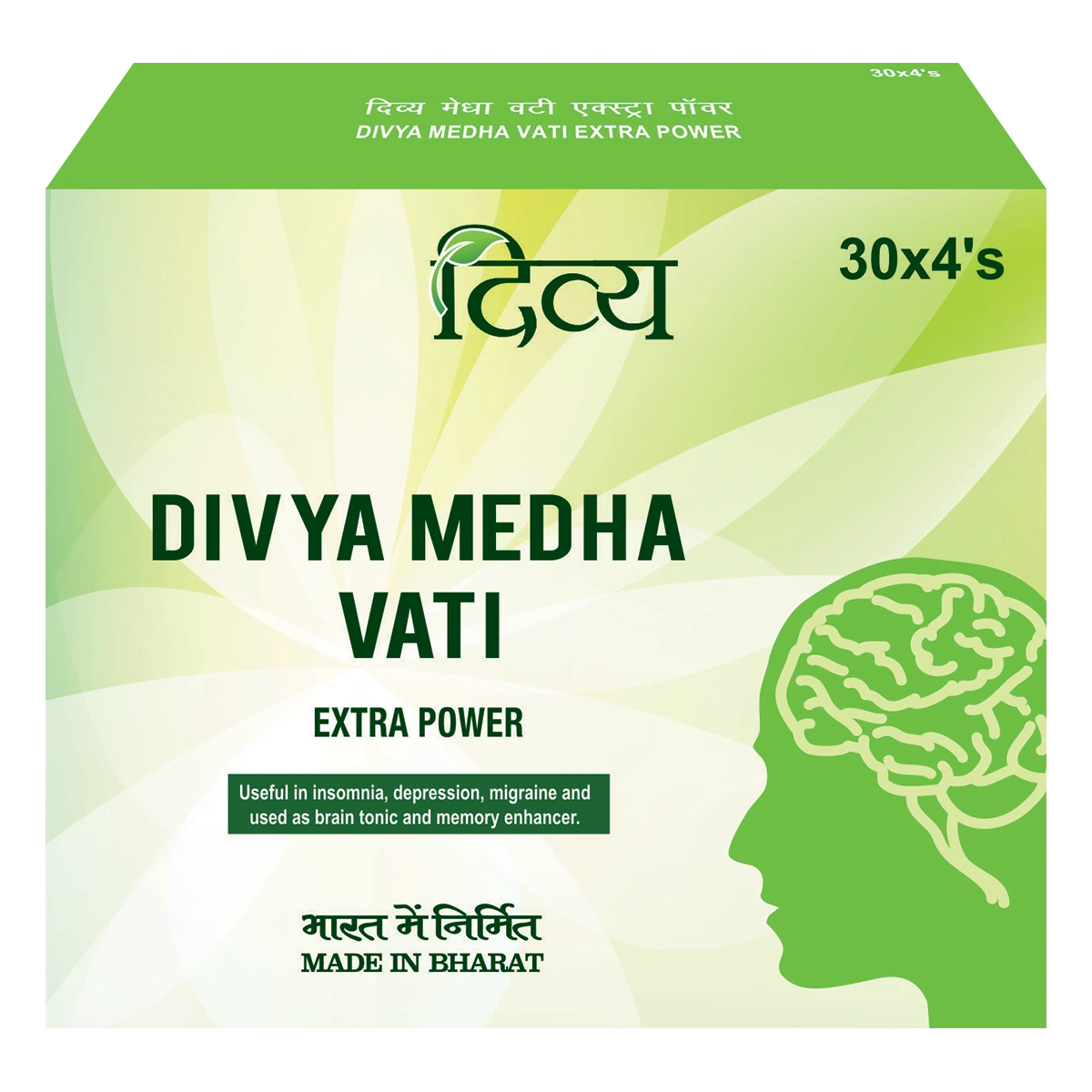 Divya Medha Vati (Tablets)