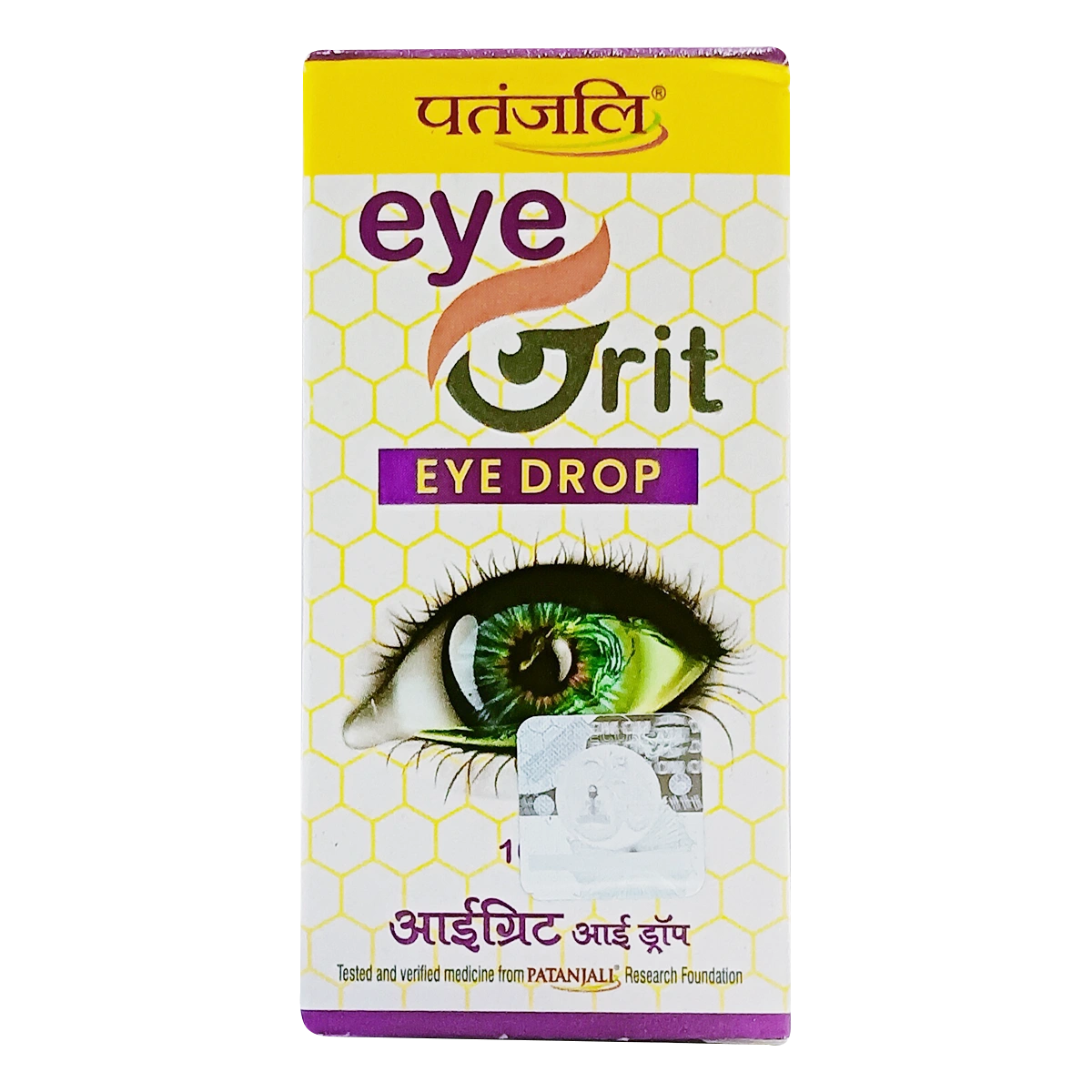 Patanjali Eyegrit Eye Drop