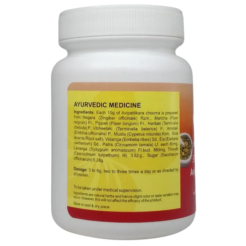 SDM Avipattikara Choorna