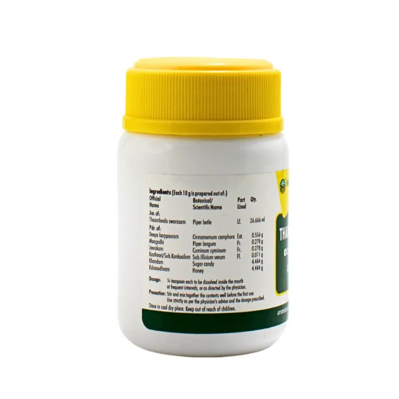 Nagarjuna Thaamboola Lehyam