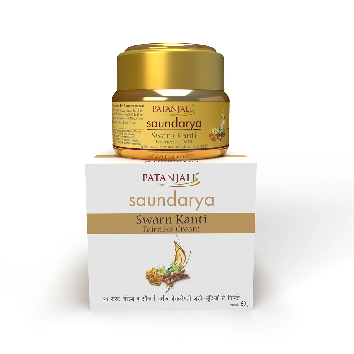 Patanjali Saundarya Swarn Kanti Cream