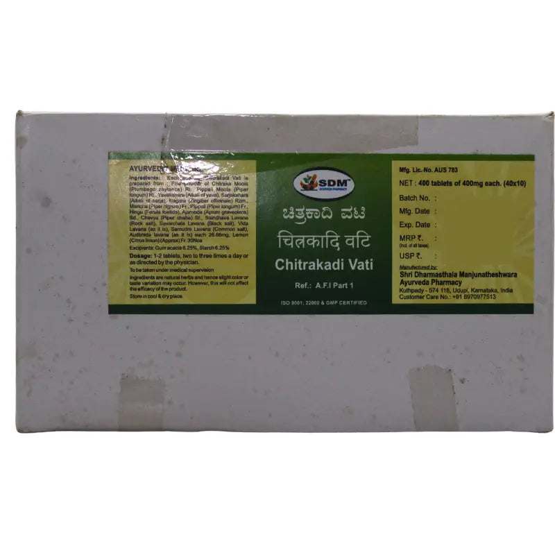 SDM Chitrakadi Vati