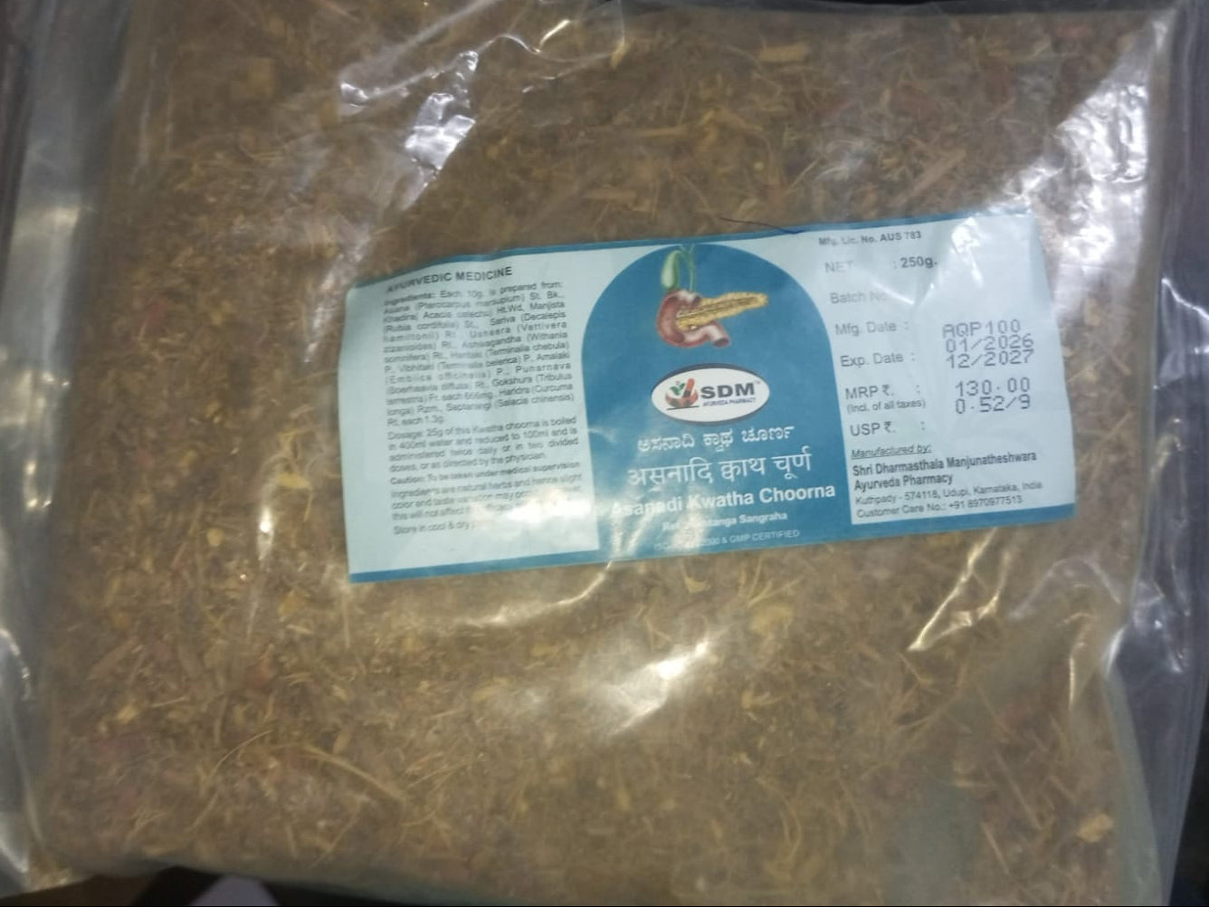 SDM Asanadi Kwatha Choorna