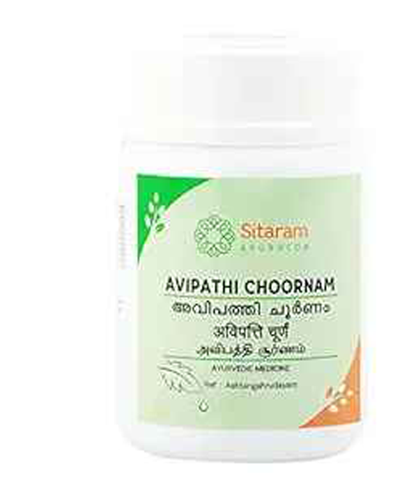 Sitaram Avipathi Choornam