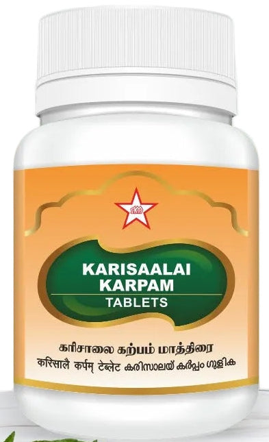 SKM Karisaalai Karpam Tablets