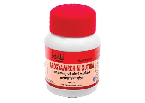ಕೊಟ್ಟಕ್ಕಲ್ ಆರೋಗ್ಯವರ್ಧಿನಿ ಗುಟಿಕಾ