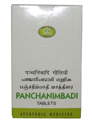 AVN Panchanimbadi Gulika