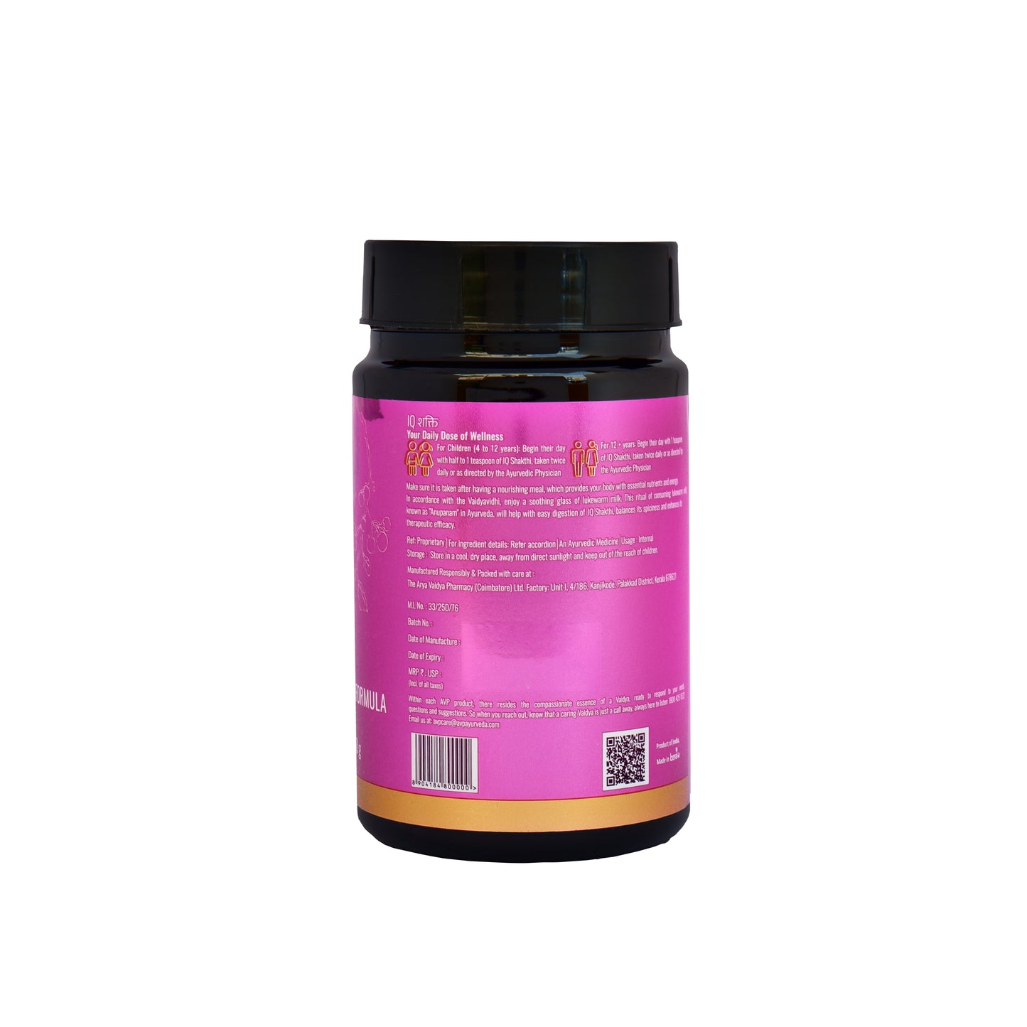 ಎವಿಪಿ ಐಕ್ಯೂ ಶಕ್ತಿ