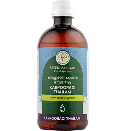 ಶ್ರೀಧರೀಯಂ ಕರ್ಪೂರದಿ ತೈಲಂ