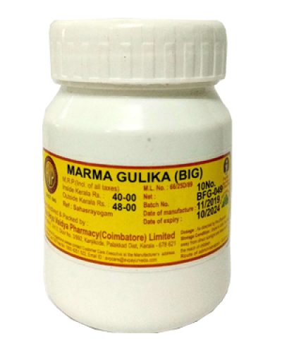 ಎವಿಪಿ ಮರ್ಮ ಗುಲಿಕ (ದೊಡ್ಡದು)