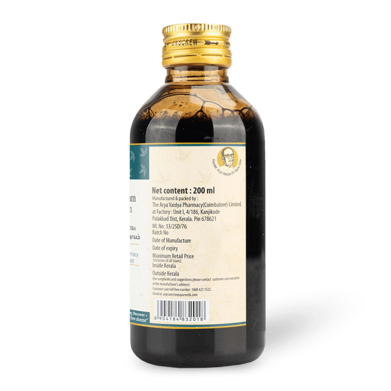 ಎವಿಪಿ ಇಂದುಕಾಂತಂ ಕಷಾಯಂ