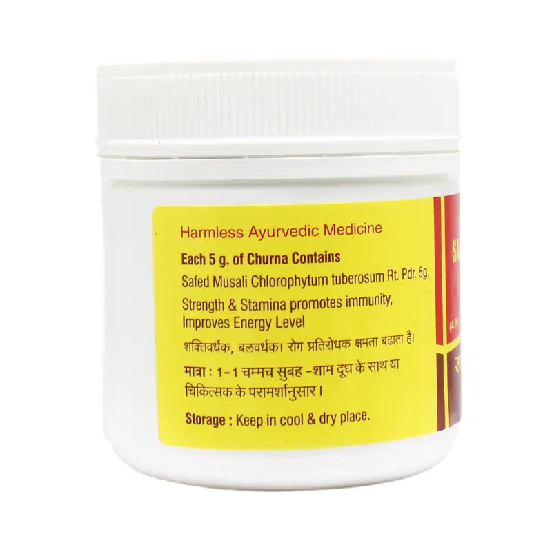 Vyas Safed Musali Churna