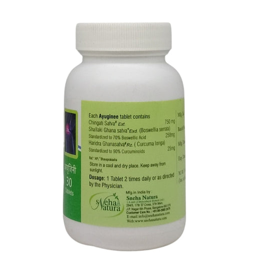 Sneha Ayuginee Tablets