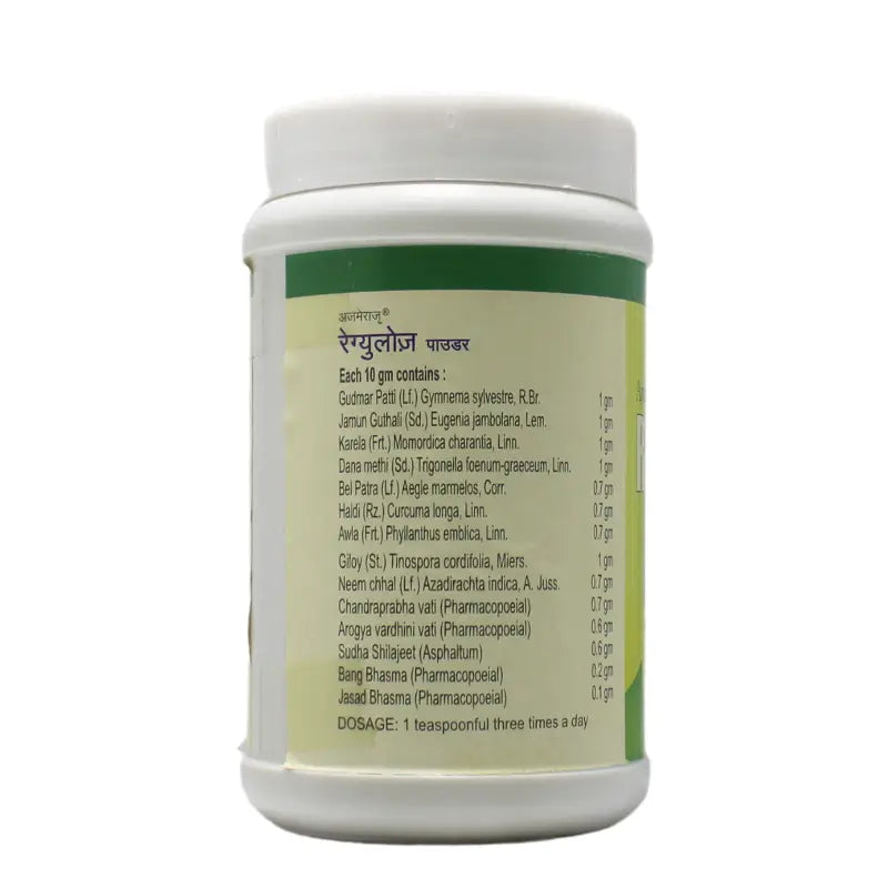 Ajmera Regulose Powder