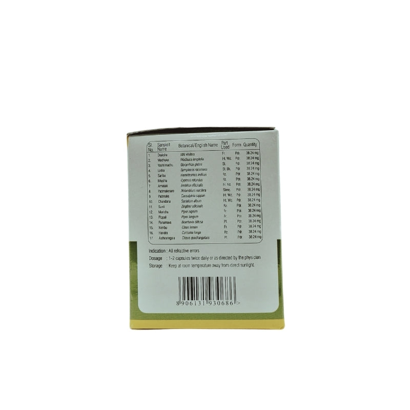 Sreedhareeyam Hriswa Capsules