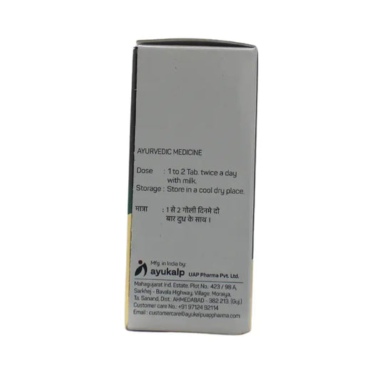 Ayukalp Siddha Makardhwaj Special