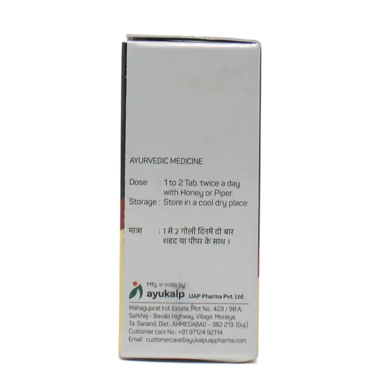 Ayukalpa Swasakasa Chintamani Ras Tablet