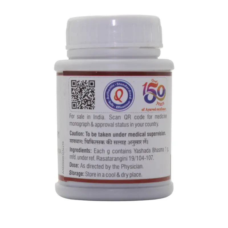 Dhootapapeshwar Yashada Bhasma