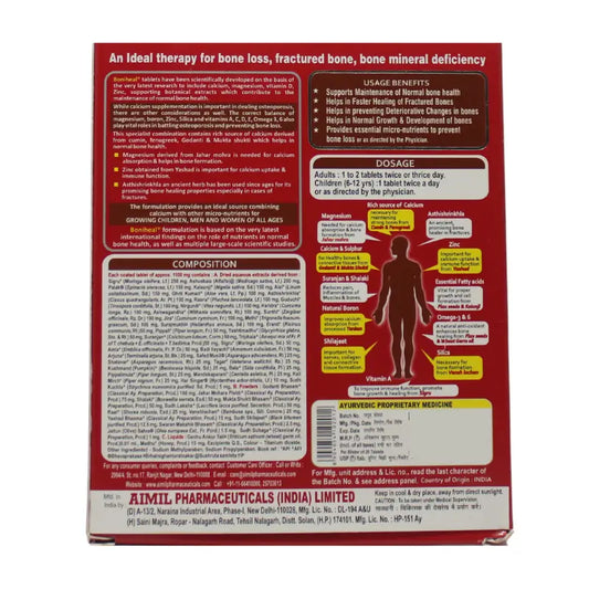 ஐமில் போனிஹீல் மாத்திரைகள்