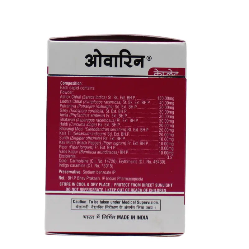 Ban Labs Ovarin Caplet