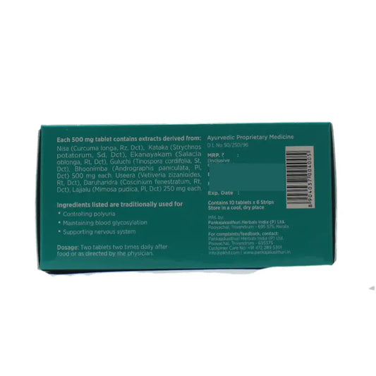 Pankajakasthuri Ilogen Excel Tablets