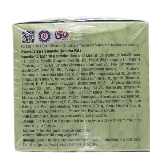 Dhootapapeshwar Musali Pak Granules