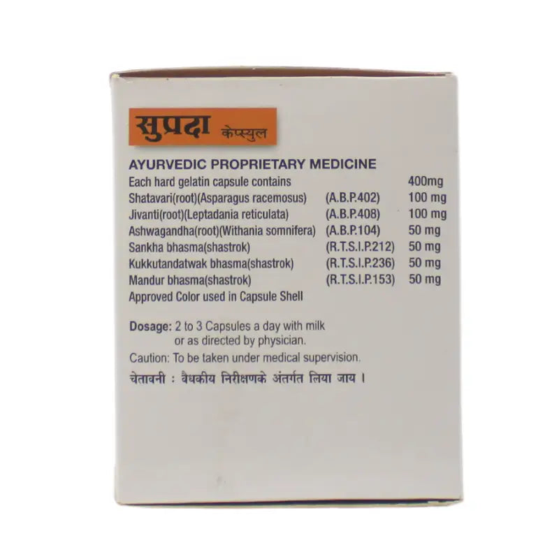 Ayulabs Suprada Capsules