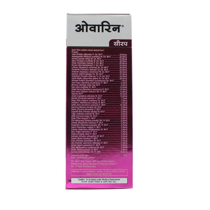 Ban Labs Ovarin Syrup