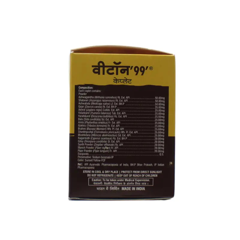 Ban Labs Viton 99 Caplet