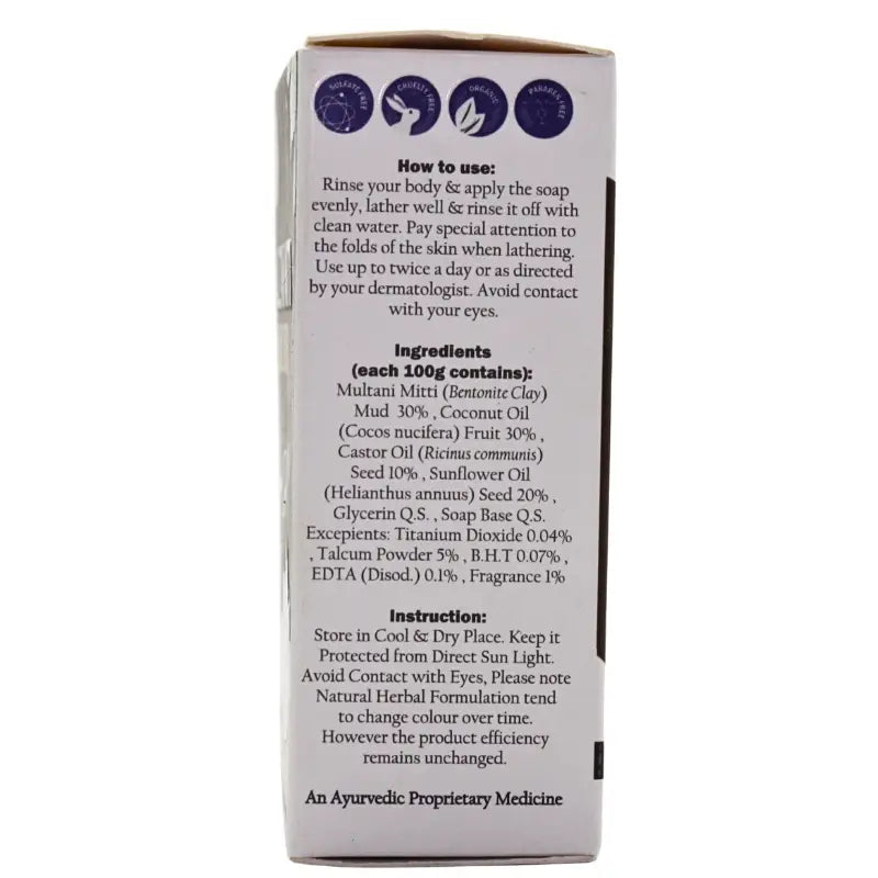 Cura Ayurvedic Multani Mitti Handmade Soap - 125 Gm