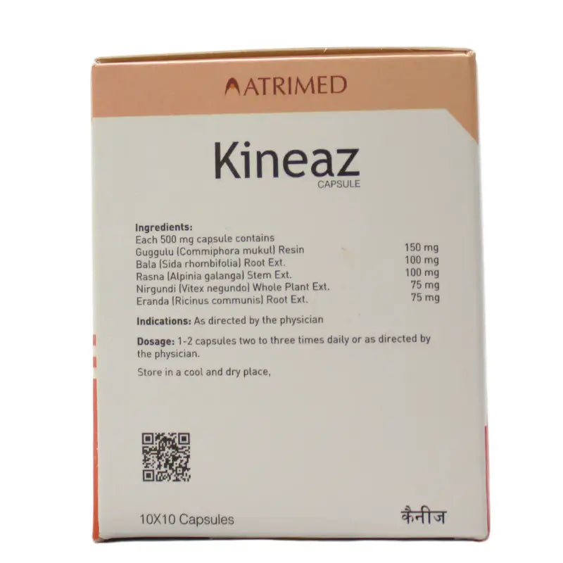 ಅಟ್ರಿಮೆಡ್ ಕಿನಿಯಾಜ್ ಕ್ಯಾಪ್ಸುಲ್ಗಳು