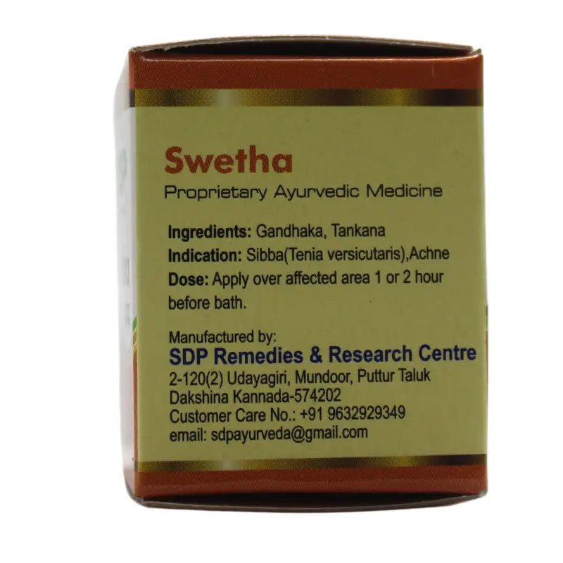 SDP Swetha Balm