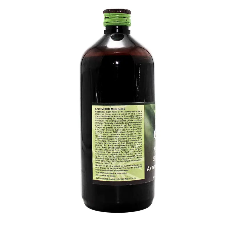 SDM Ashwagandharishta