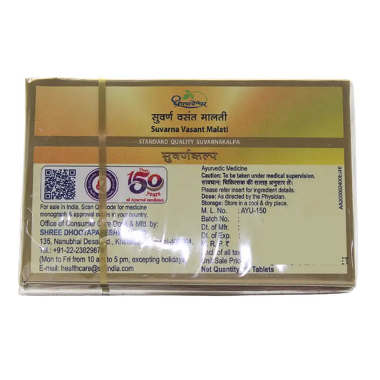 Dhootapapeshwar Suvarna Vasant Malati (Standard)